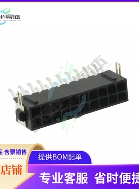 5-794626-0【CONN HEADER SMD R/A 20POS 3MM】