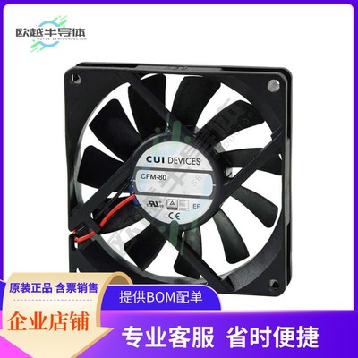 CFM-8025V-126-280-20【FAN AXIAL 80X25MM 12VDC WIRE】