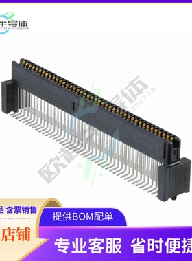 5120528-2【CONN RCPT 84POS SMD GOLD】