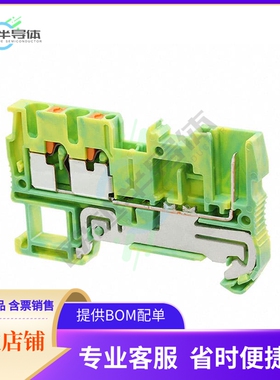 3209659【TERM BLK PLUG 3POS 5.2MM GRN YLW】