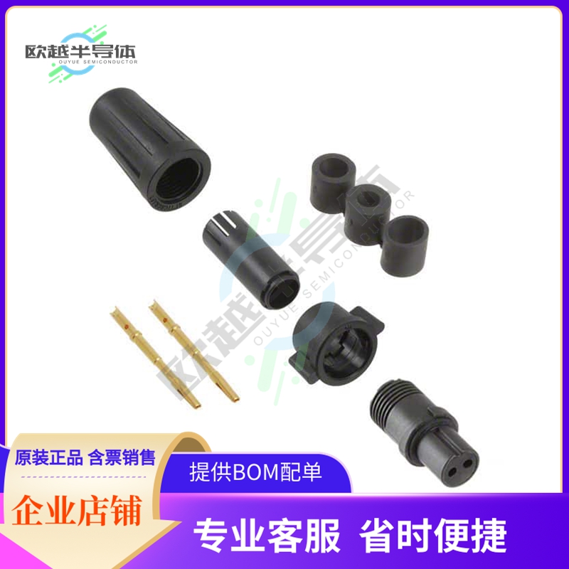 EN2C2F20DCW【CONN PLUG FMALE 2POS GOLD CRIMP】