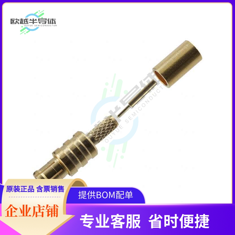 1-1337580-0【CONN MCX PLUG STR 50 OHM SOLDER】