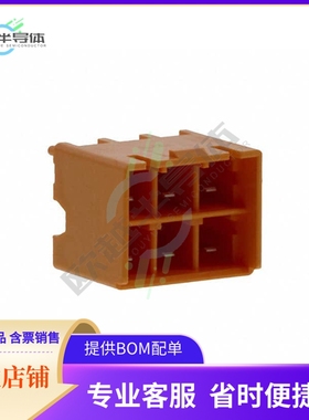 3-1376387-4【CONN HEADER VERT 6POS 5MM】