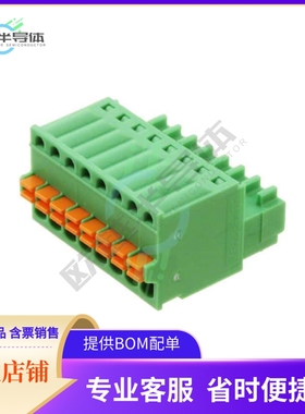 1881383【TERM BLOCK PLUG 8POS STR 2.5MM】