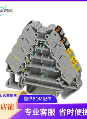 3270131【TERM BLK MARSHALLING 16POS 8.3MM】