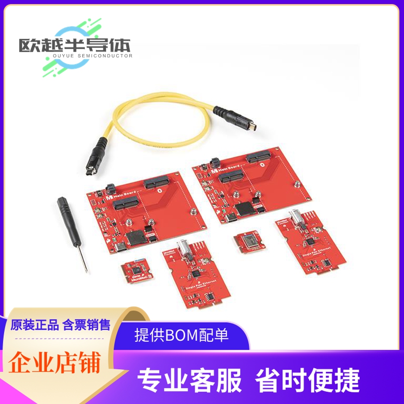 扩展板、子卡 KIT-19628【MICROMOD SINGLEPAIR ETHERNET KIT】