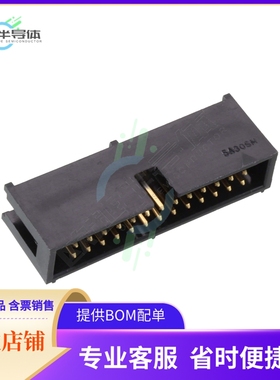 HIF3F-26PA-2.54DS(71)【CONN HEADER R/A 26POS 2.54MM】