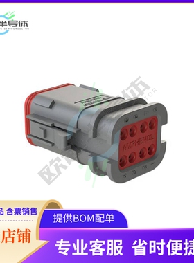 AT06-08SA-OMGRY【CONN PLUG HSG 8POS】