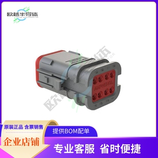 CONN OMGRY 08SA HSG 8POS PLUG AT06