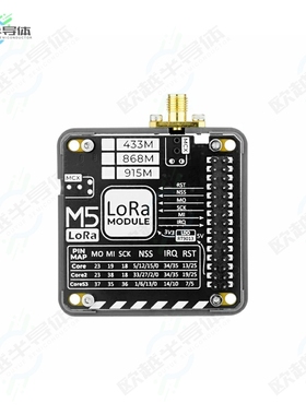 M005-V11[开发板M5STACK LORA MODULE (433MHZ) V1.】