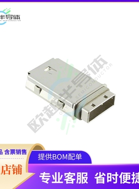 745480211【CONN EMI HSG FOR IPASS SERIES】