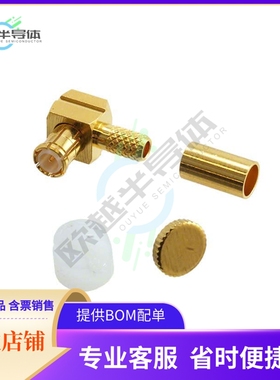 252102【CONN MCX PLUG R/A 50 OHM SOLDER】