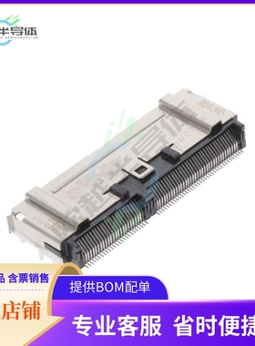 2343571-1【CONN RCPT 124POS R/A SMD GOLD】