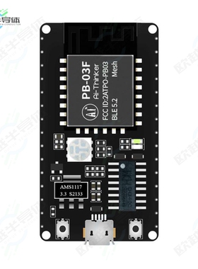 PB-03F-KIT[开发板BLE5.0 DEVELOPMENT BOARD,BASED O】