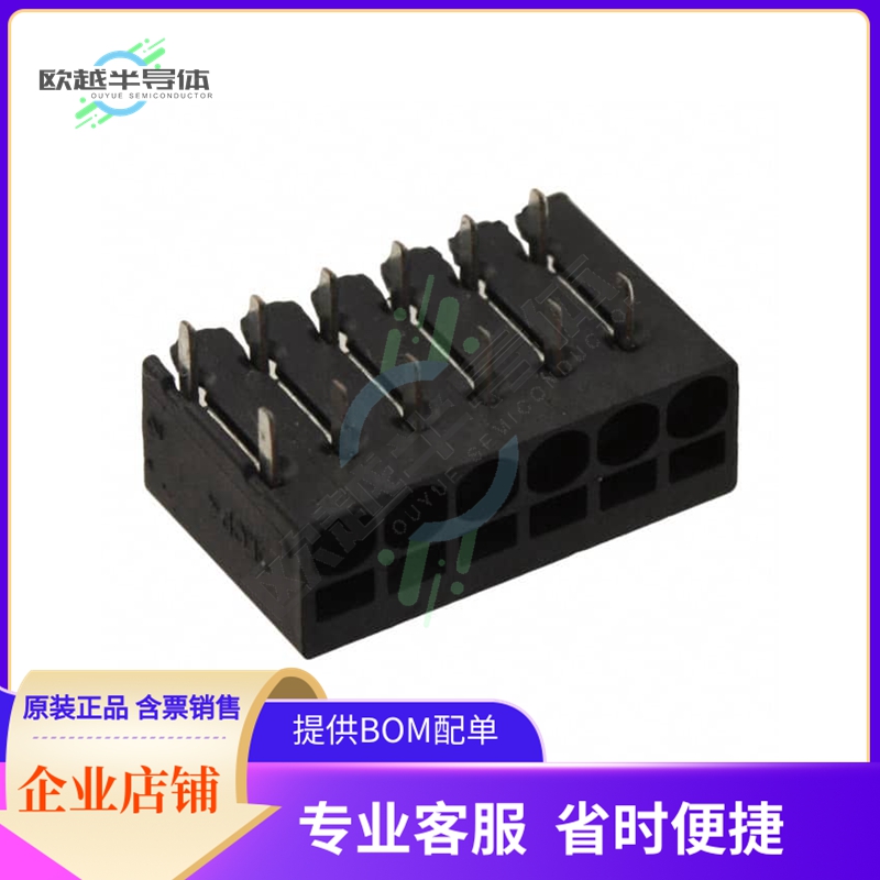 1770924【TERM BLK 6POS SIDE ENT 2.5MM PCB】