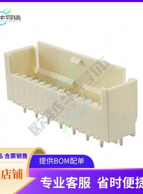 1-1971818-4【CONN HEADER VERT 14POS 2.5MM】