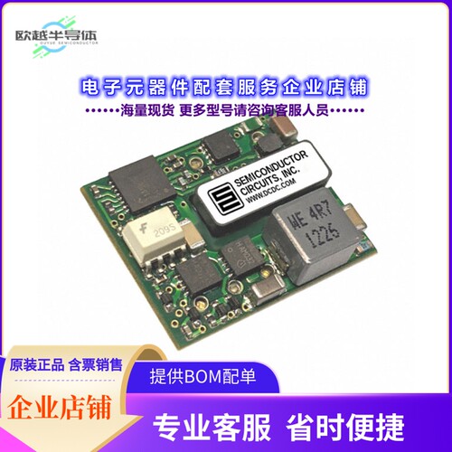 CPZ3B48NS[电源模块DC DC CONVERTER 12V 36W]