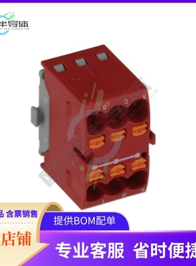 3002765【DISTRIBUTION BLOCK, INTERNALLY J】