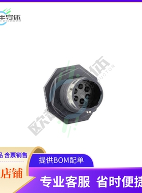 UTGX7106P【CONN RCPT HSG MALE 6POS PNL MNT】