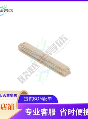 SM20B-XSRS-ETB(LF)(SN)【CONN HEADER SMD R/A 20POS 0.6MM】