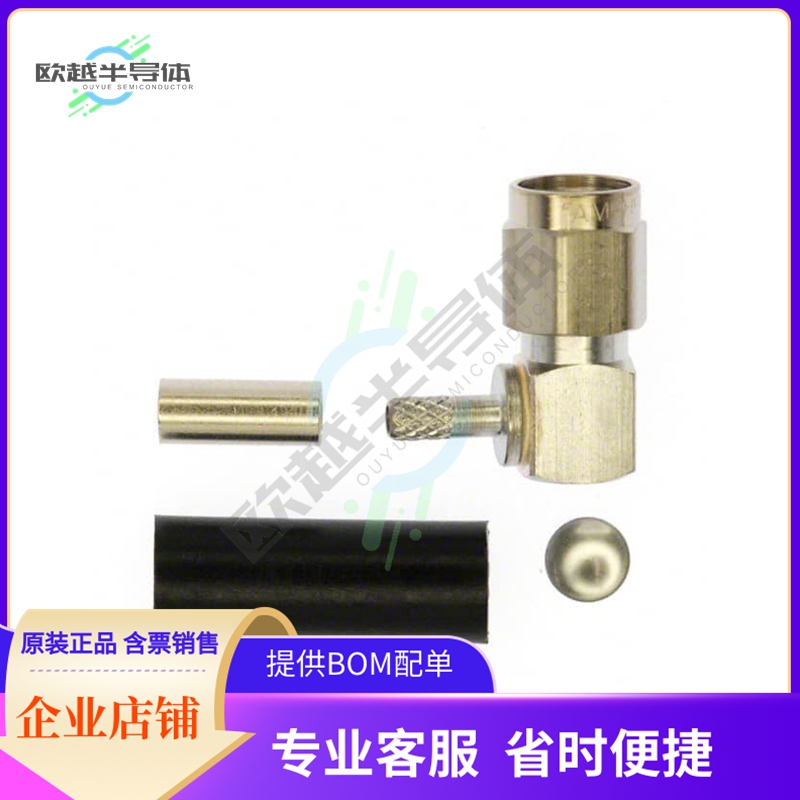 901-9531-3SF【CONN SMA PLUG R/A 50 OHM SOLDER】