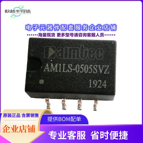 AM1LS-0505SVZ[电源模块DC DC CONVERTER 5V 1W]