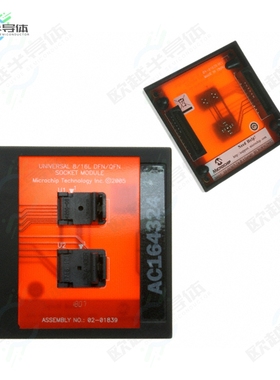 AC164324[开发板MODULE SKT FOR MPLAB 8DFN/16QFN】