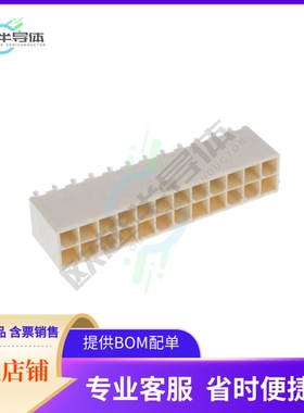 2-2825260-4【24P VRT HDR VAL-U-LOK HCS V0】