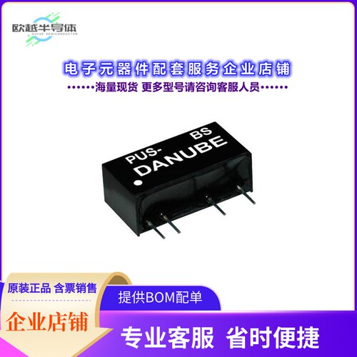 PUS-0509BS[电源模块DC DC CONVERTER 9V 1W]
