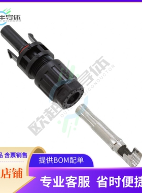 2-1971862-2【CONN FMALE COUPLER PLUS 10-12AWG】