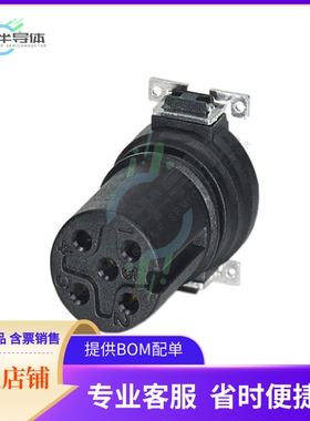 1411976【CONN FMALE INSERT 5POS SOLDER】