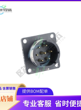 UTGX014D7P【CONN RCPT MALE 7POS SOLDER】