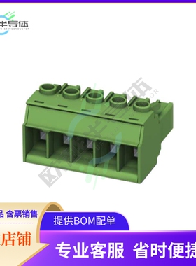 1777752【TERM BLOCK PLUG 5POS STR 7.62MM】