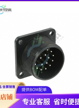 H/MS3102A20-29PW(74)【CONN RCPT MALE 17P SOLDER CUP】