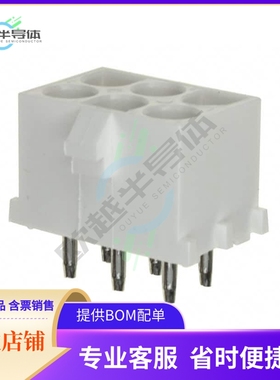 350834-4【CONN HDR 6POS 0.25 GOLD PCB】