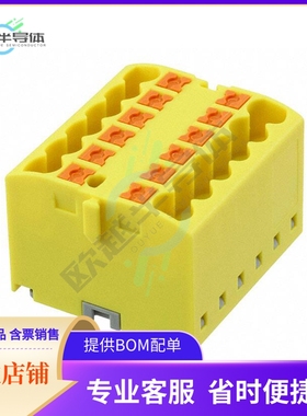 3273292【DISTRIBUTION BLOCK YELLOW】