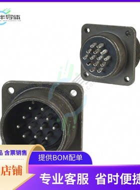 MS3102R-20-27P【CONN RCPT MALE 14P SILV SLDR CUP】