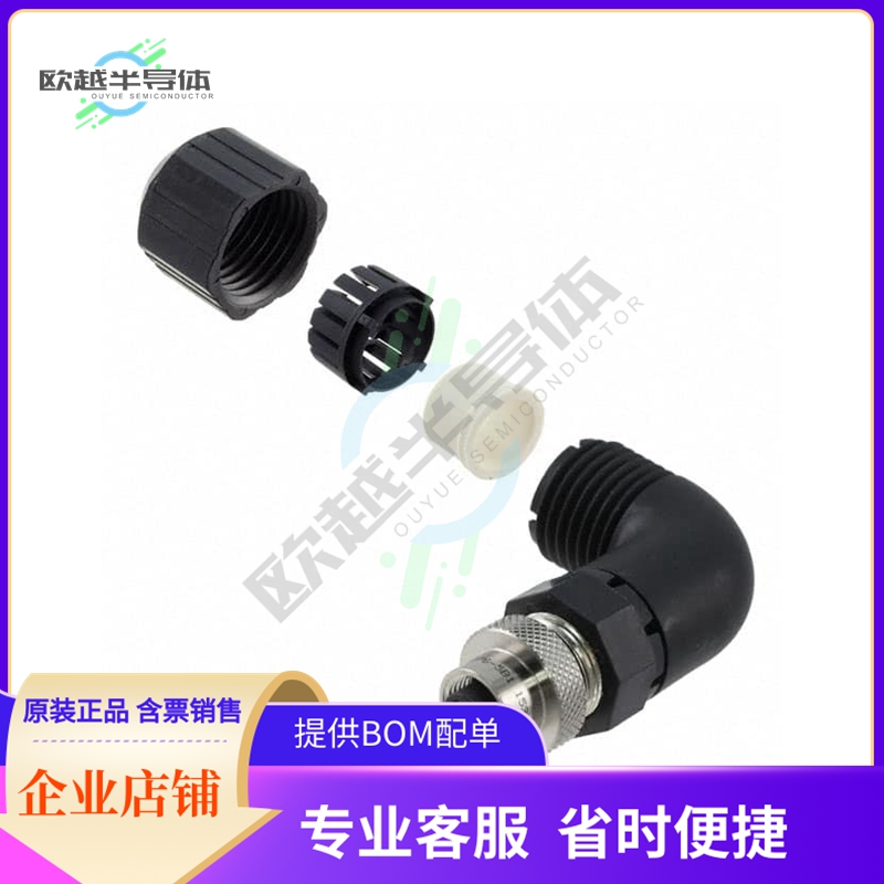 HDM12PF05B1RA【CONN PLUG FMALE 5P GOLD SLDR CUP】