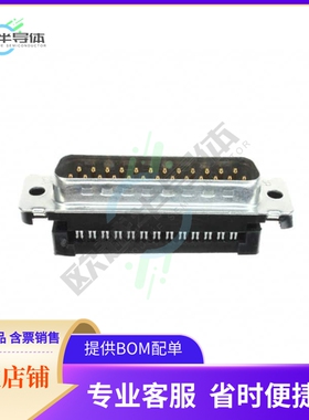1658613-2【CONN D-SUB PLUG 25POS IDC】