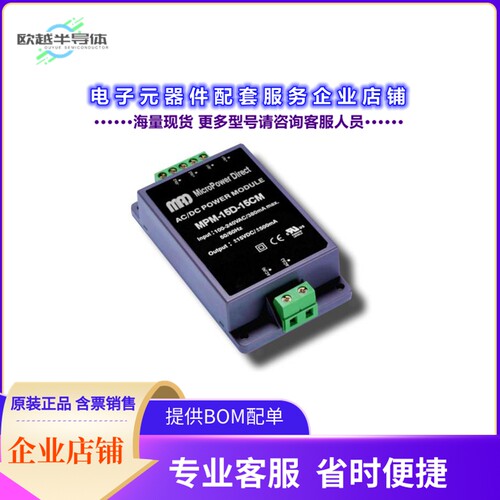 MPM-15D-15CM[电源模块AC/DC CONVERTER +/-15V 15W]