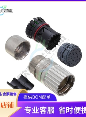 1629200【CONN PLG HSG MALE 17POS INLINE】