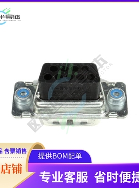 1658642-1【CONN D-SUB HOUSING PLUG 9POS】