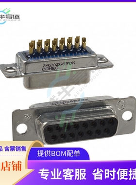 242A26870X【CONN D-SUB RCPT 15POS SLDR CUP】