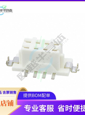 DF11CZ-8DS-2V(22)【CONN RCPT 8POS 0.079 TIN SMD】