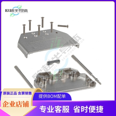 8655MH3711LF【CONN BACKSHELL 37POS 180DEG SHLD】