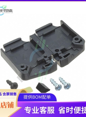 5205730-1【CONN BACKSHELL 15P 45/180DEG BLK】