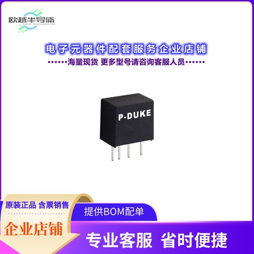 UDH03-24S05[电源模块DC DC CONVERTER 5V 3W]