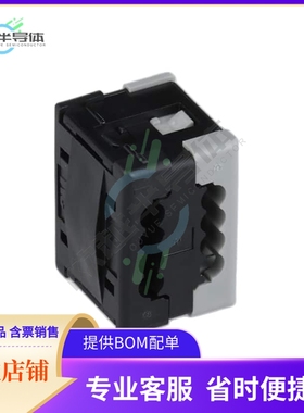 38704-FF880【ONE PIECE BRANCH LINK CONN】