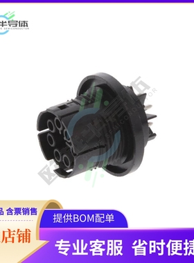 2307526-1【CONN RCPT FMALE 7POS TIN SLDR】