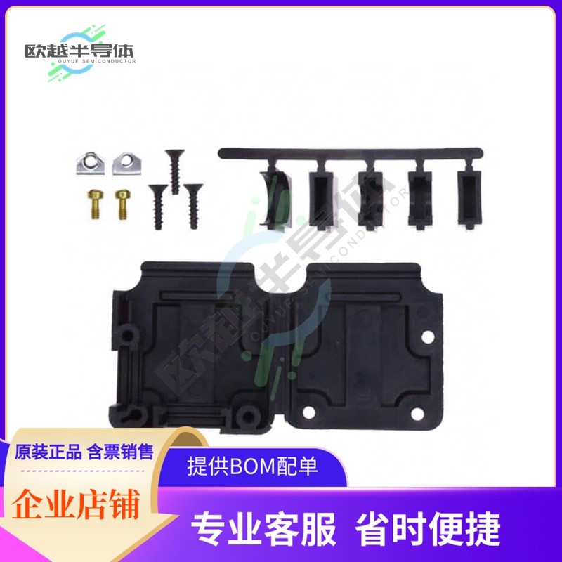 5207908-7【CONN BACKSHELL 25P 90/180DEG BLK】,3C数码配件,其它配件,淘宝优惠券,粉丝福利购,淘宝优惠卷